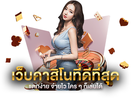 Honoo เว็บพนันออนไลน์ จุดไฟความสนุก ลุ้นมันส์ทุกวินาที
